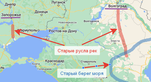 Старые русла Волги и Днепра, рисунок Автора