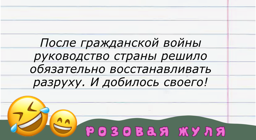 Посмеялся сам - поделись с другом!!!