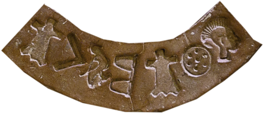 Артикул №9 стороны А, от центра.