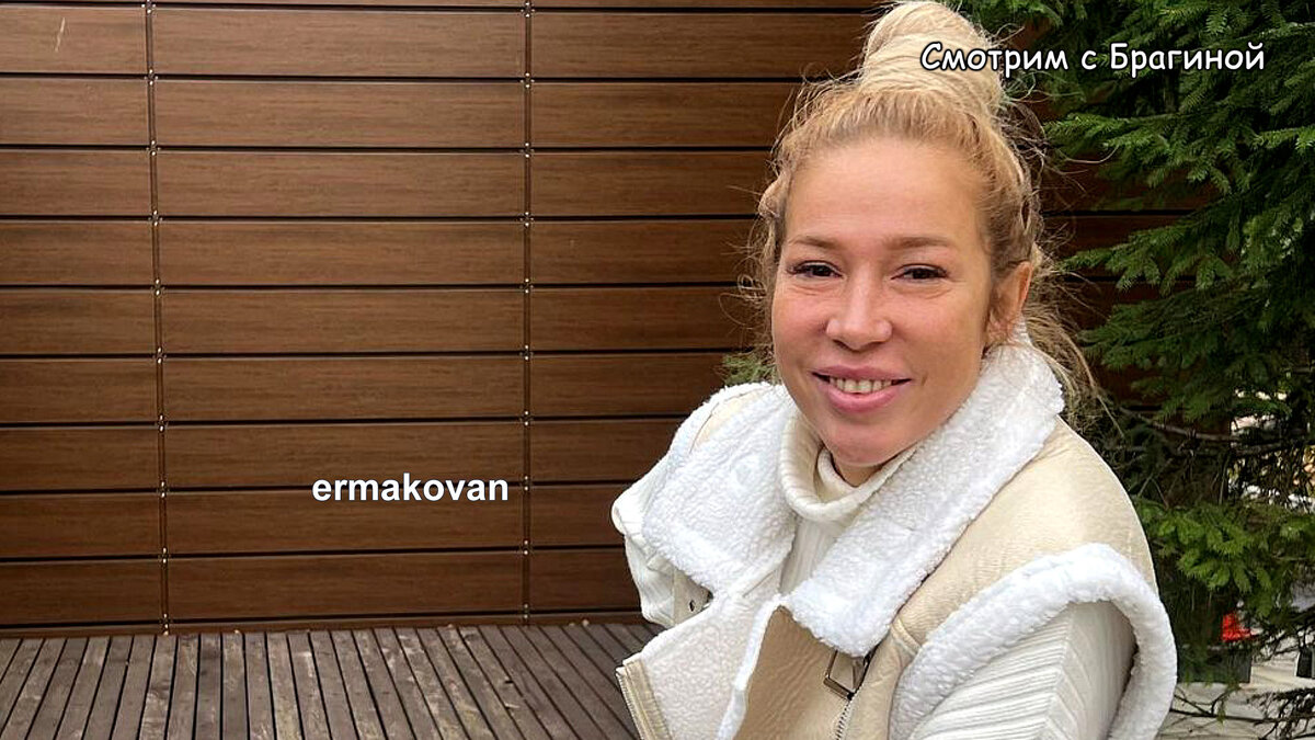 Ермакова и чижов после проекта