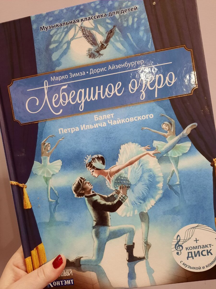 Коллекция книг про балет (продолжение) | maria pozyvailova | Дзен