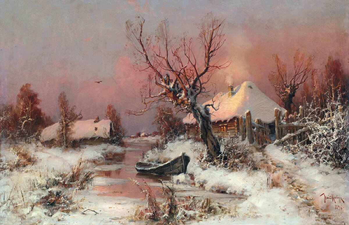 Художник Клевер Юлий Юльевич