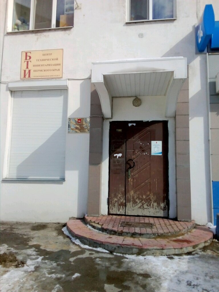 Немного страшненькое крыльцо.