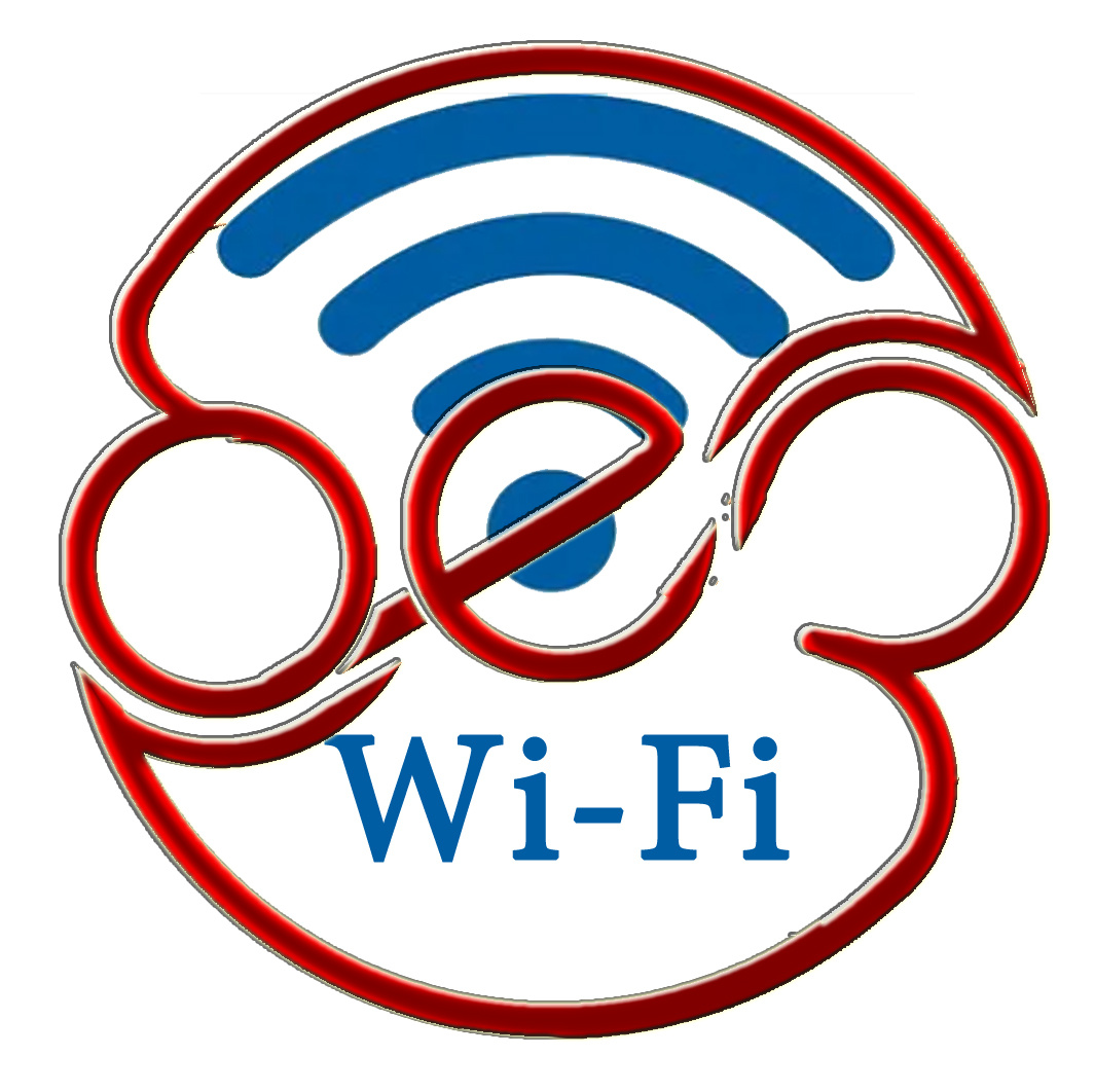 без интернета