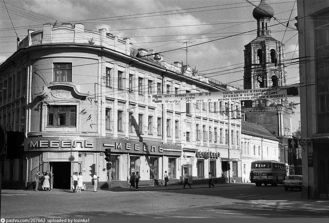 Петровка, 28/2, стр. 2. 1987 г. Фото И. Нагайцева.