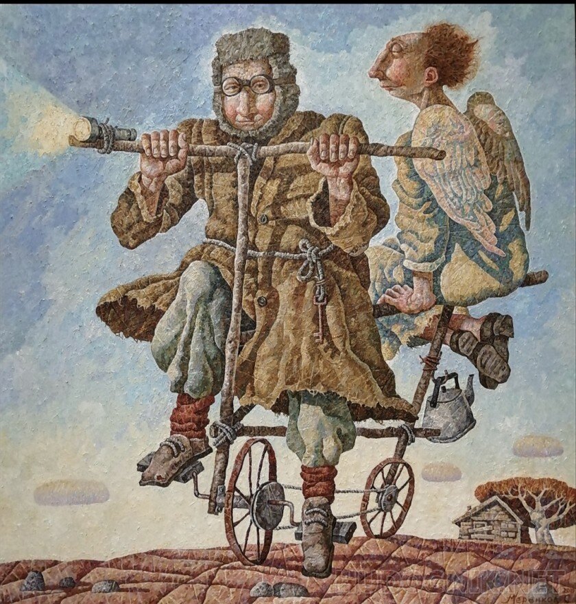 Сергей Меренков. В добрый путь.