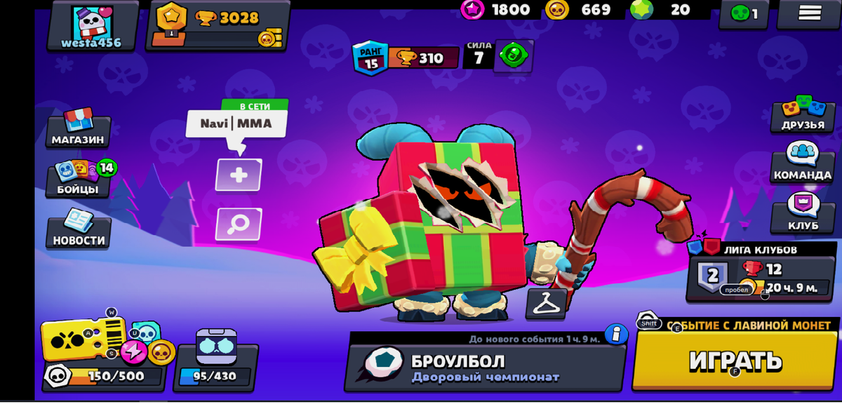 Качество 8к. (На испытании получил иконку с дедом и потерял все попытки)