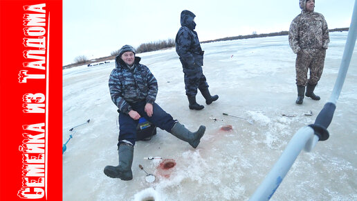 Зимняя рыбалка в Новгороде с друзьями.