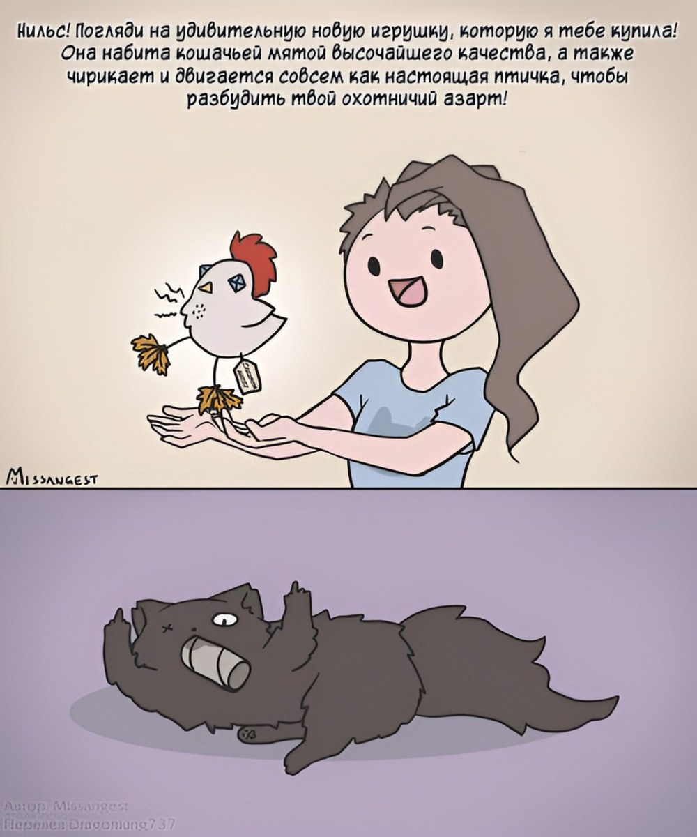 богатый мистер дракон манхва. наслаждение сумасшедшей жизнью комикс. наслаждение сумасшедшей жизнью. вопрос жизни и смерти смерть. милый комикс.