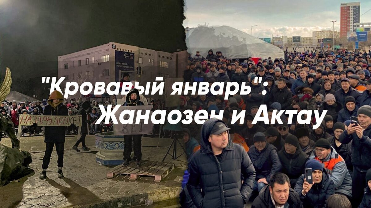 Коллаж: Orda.kz