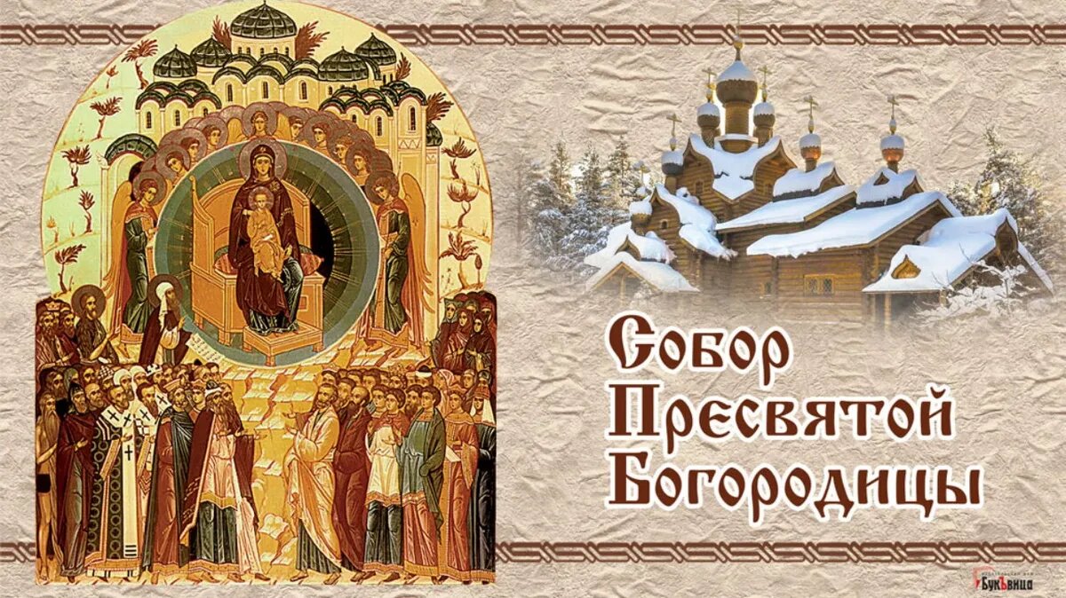 Иллюстрация: Курьер.Среда