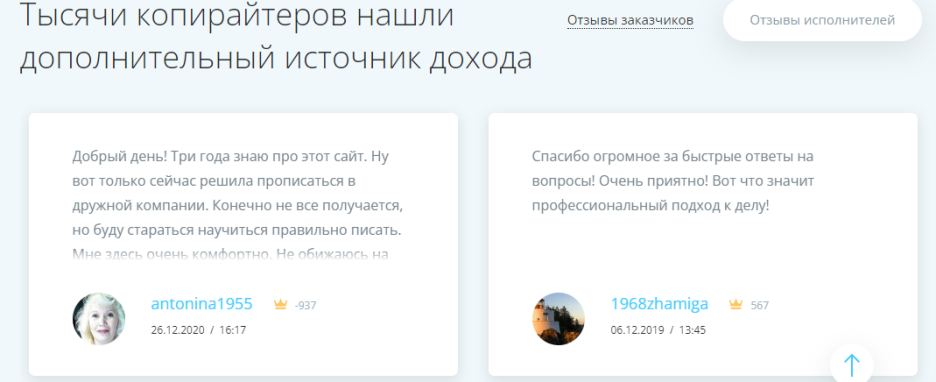 Скриншот