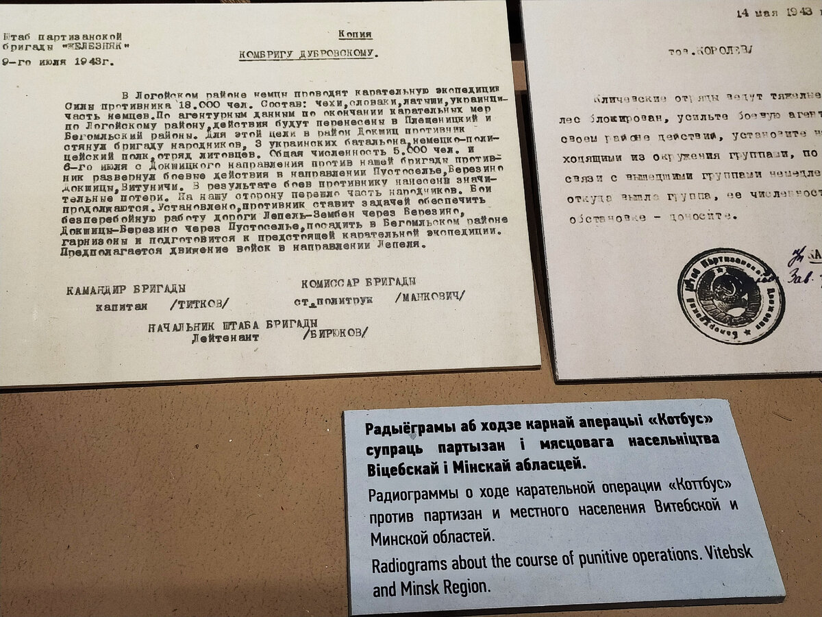 Мое фото из Минска