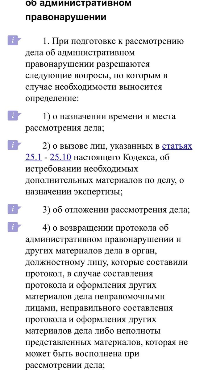    Петрозаводский суд отказался рассматривать дело депутата Эмилии Слабуновой Людмила Корвякова