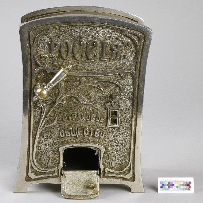 копилка историка 9