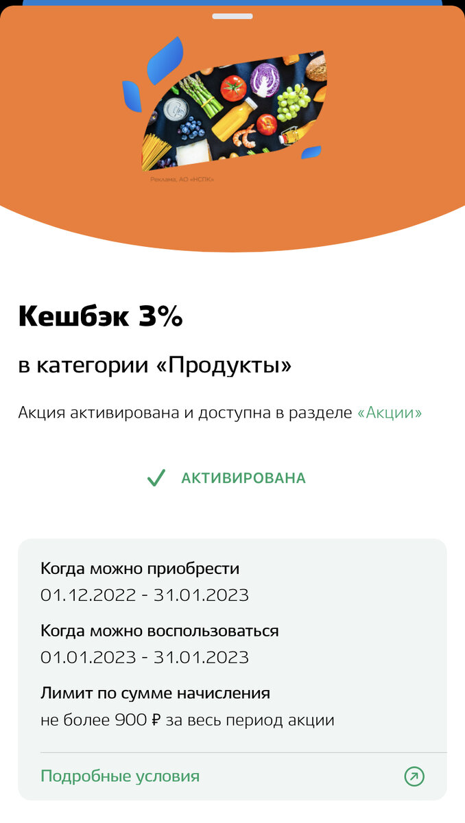 Условия и ограничения в Привет Мир