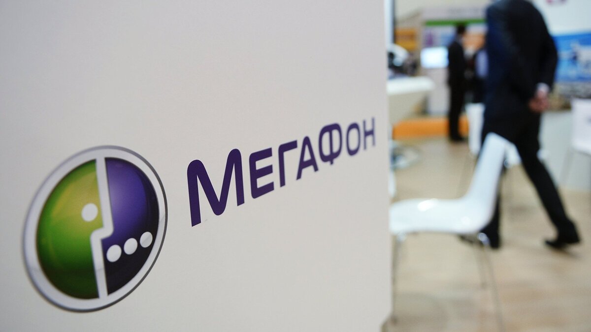    " Логотип оператора мобильной связи "Мегафон"© РИА Новости . Кирилл Каллиников