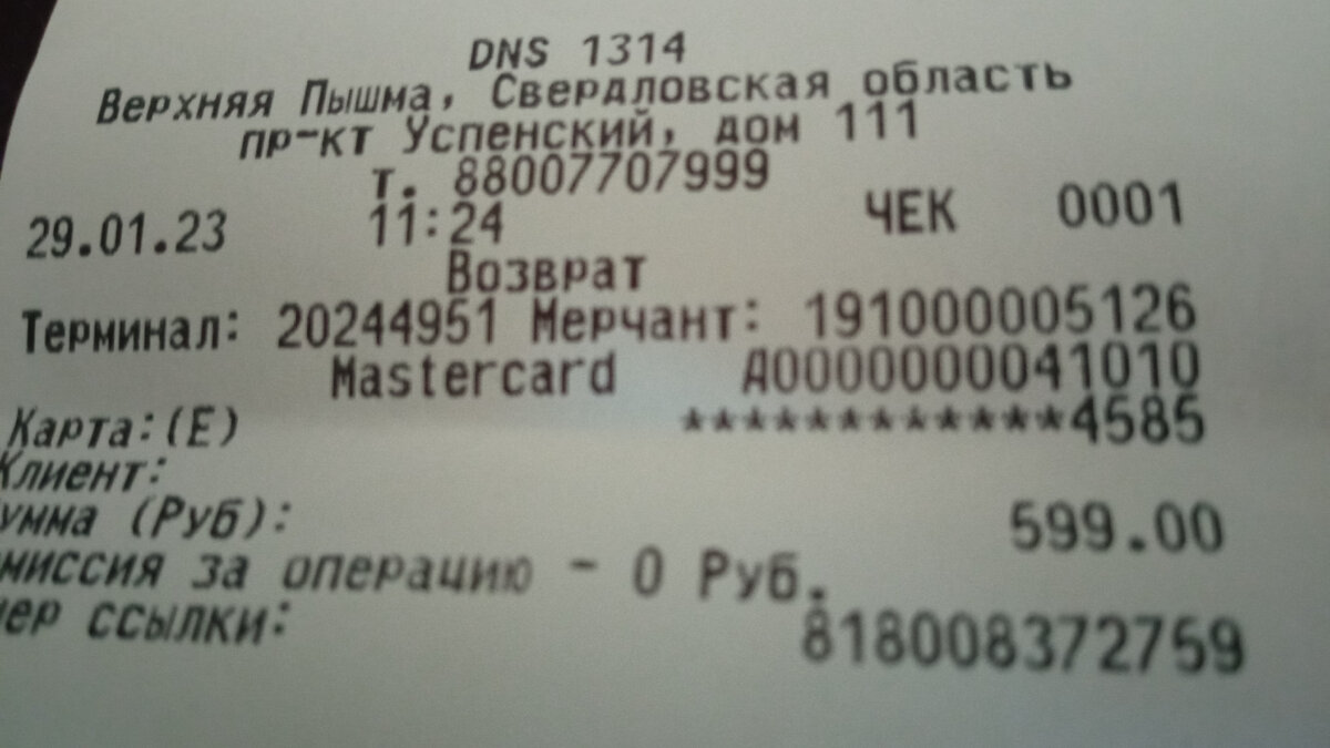 Когда в доме двое весов и в разных местах показывает разный вес. Что делать??