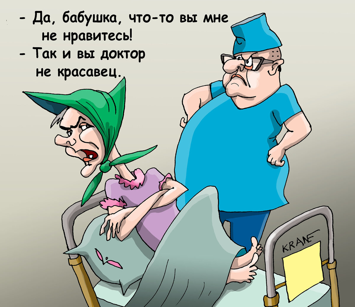 из открытого источника