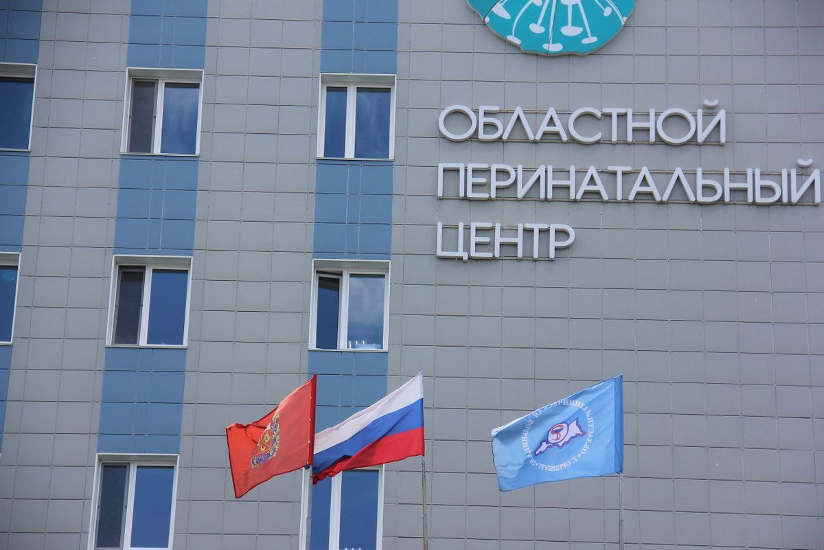    475 малышей родилось в январе в перинатальном центре Оренбургской области Андрей Севостьянов