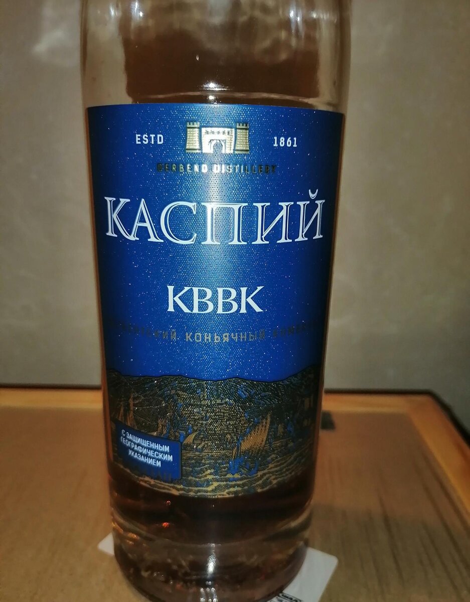 Каспий кввк