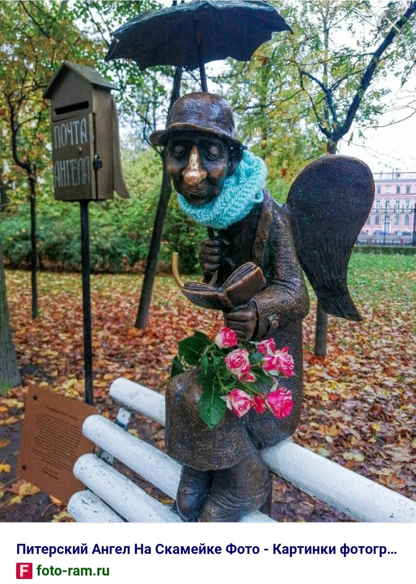 Петербургский ангел санкт петербург измайловский сад фото