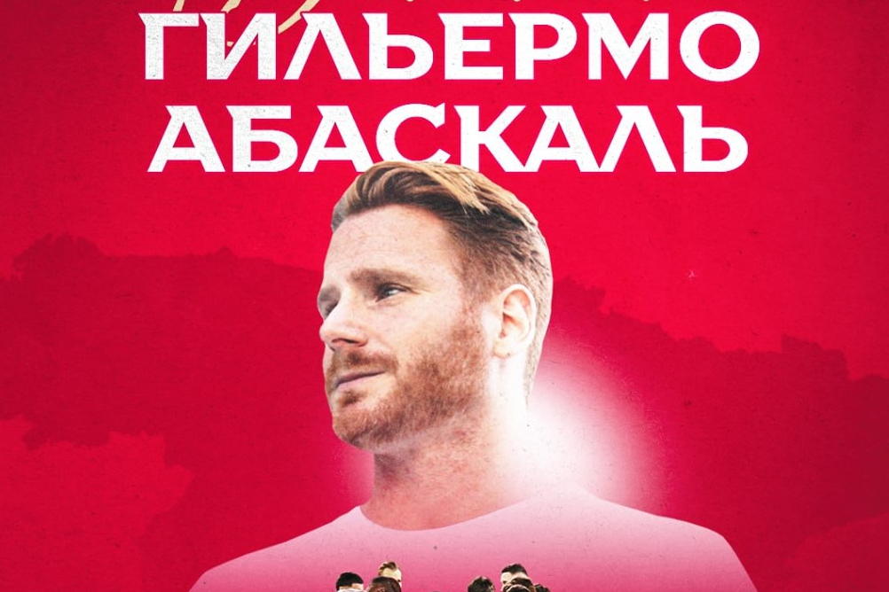 Главный тренер московского "Спартак" испанец Гильермо Абаскаль. Фото из интернета.