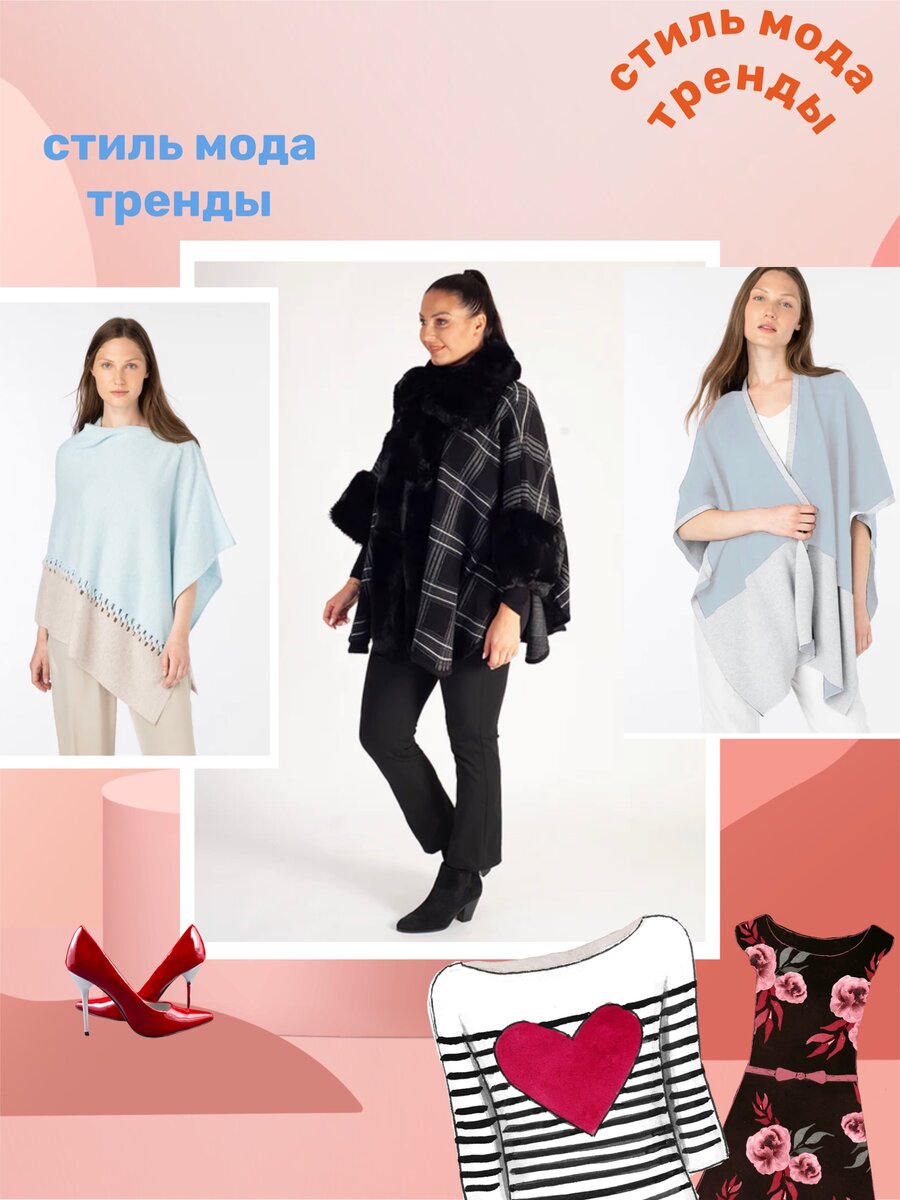 на весну для модниц размера 50 и более