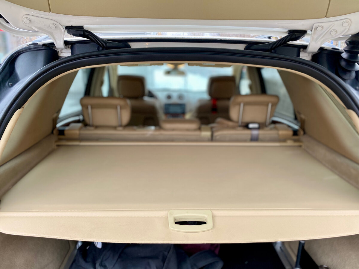 Та самая шторка