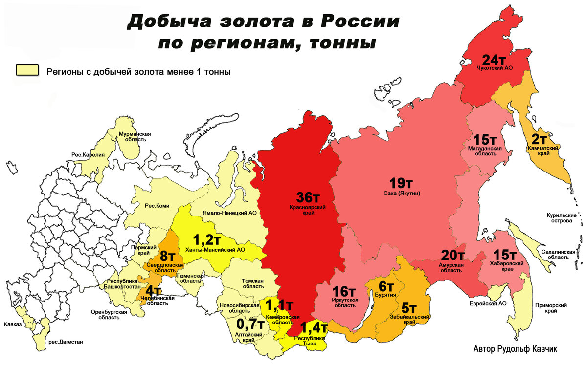 Карта где добывают золото в России с объемами добычи золота. 