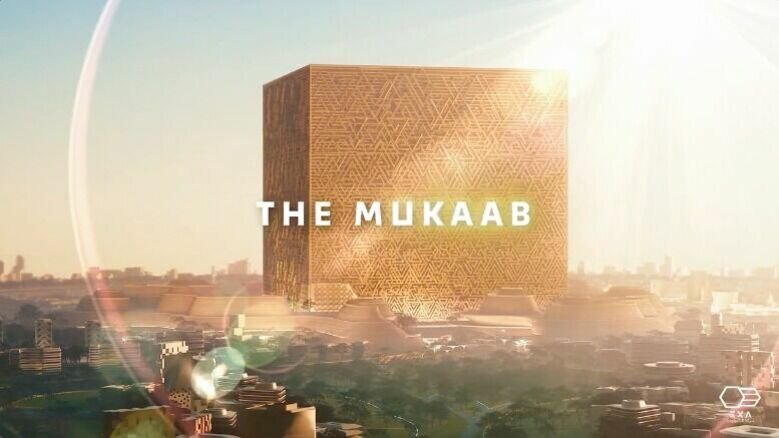     Огромное здание кубической формы будет построено в столице Саудовской Аравии Эр-Рияде.