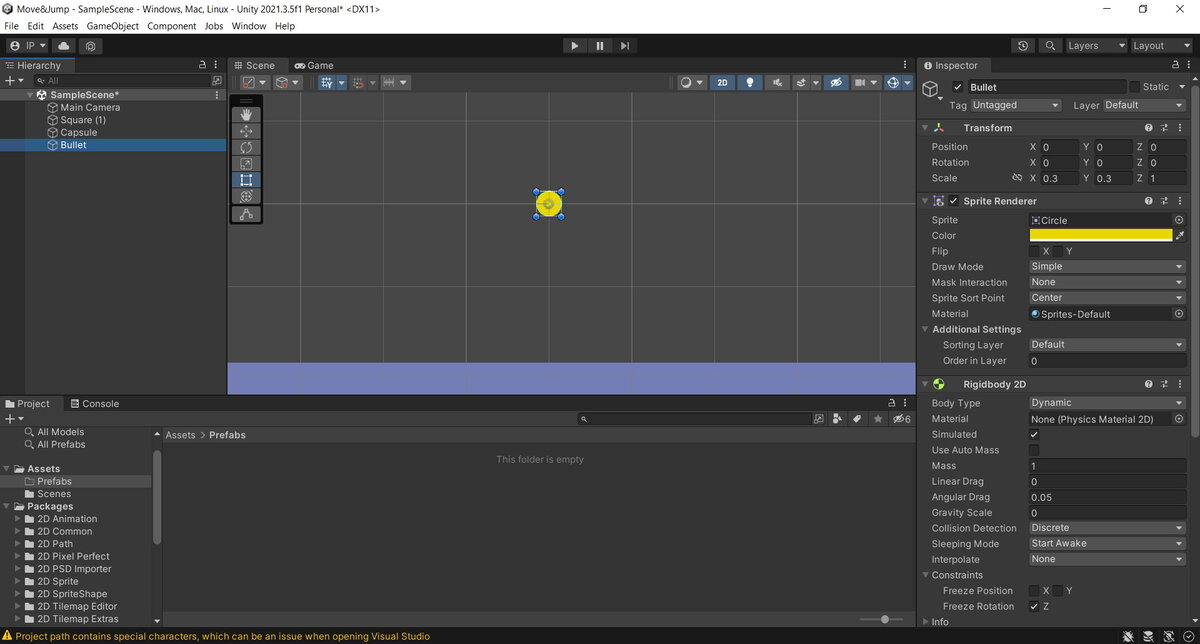 Создаем пулю