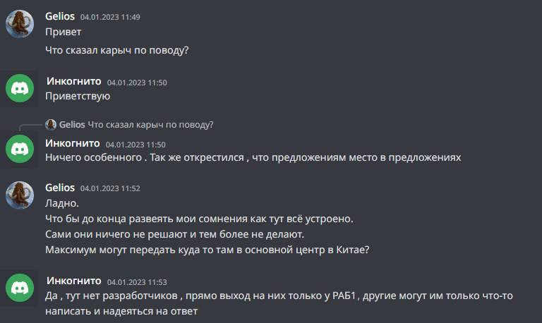 Добавьте описание