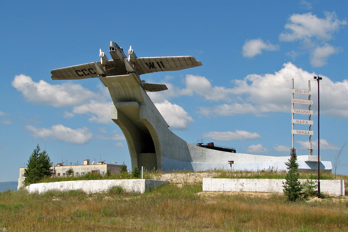 Братск таксимо