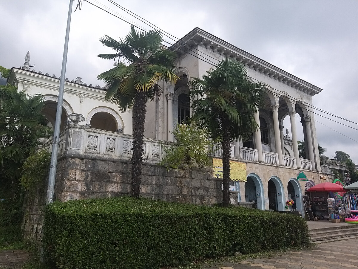 Гагра, Абхазия, ж/д вокзал, фото автора