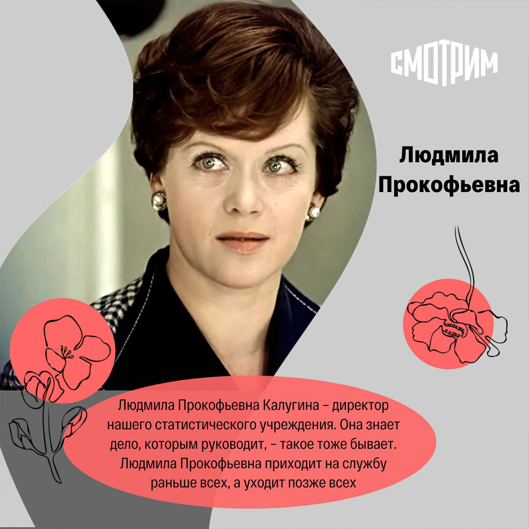 Что делает женщину женщиной