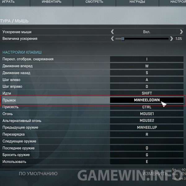 Как забиндить прыжок в кс2. Забиндить прыжок на колесико. Прыжок на колёсико мыши в КС го. Средняя кнопка мыши на мыши. Название кнопок мыши в КС го.