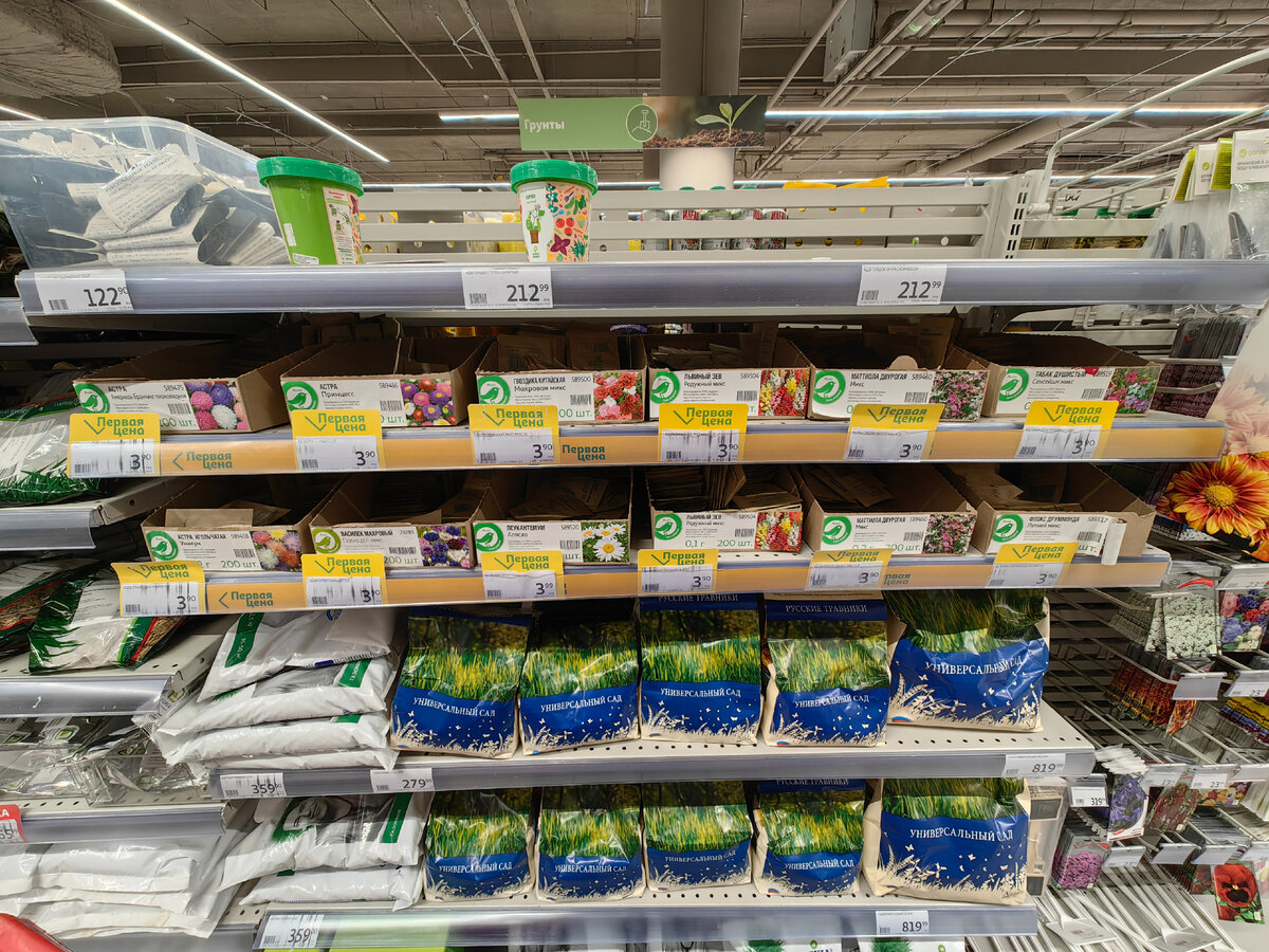 14 февраля ашан москва. ашан февраль 2024. ашан радиоприемники. что предлагает ашан. подарки мальчикам на 23 февраля ашан.