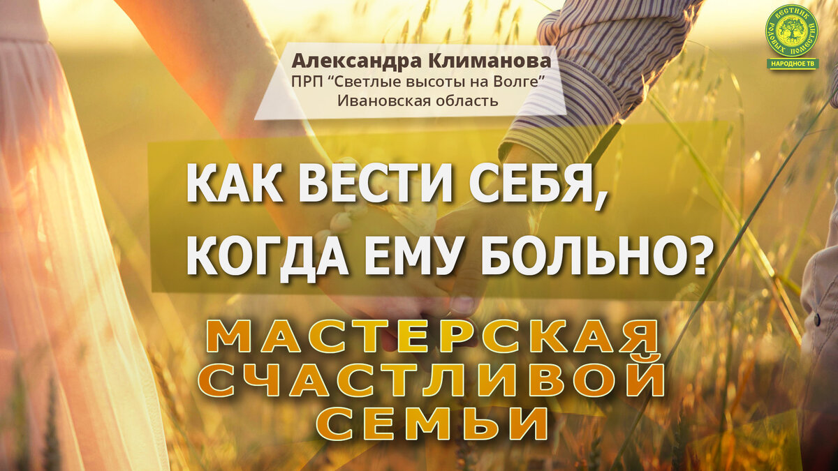 Значение слова «защита»