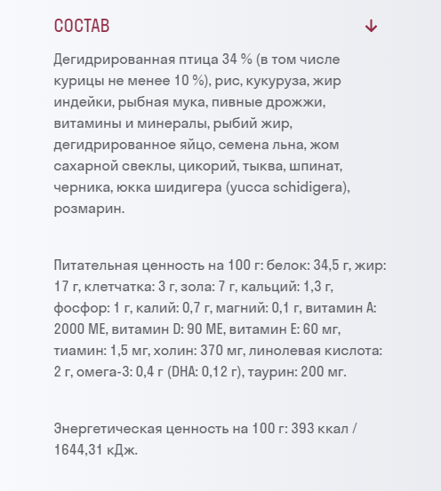 КОРМ BOWL WOW ДЛЯ КОТЯТ С КУРИЦЕЙ И ЧЕРНИКОЙ