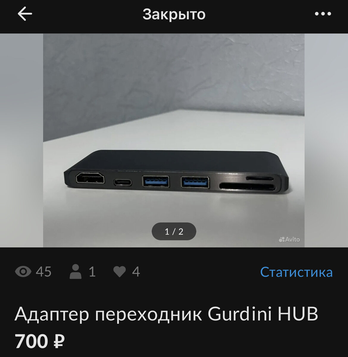Вот такой агрегат. 