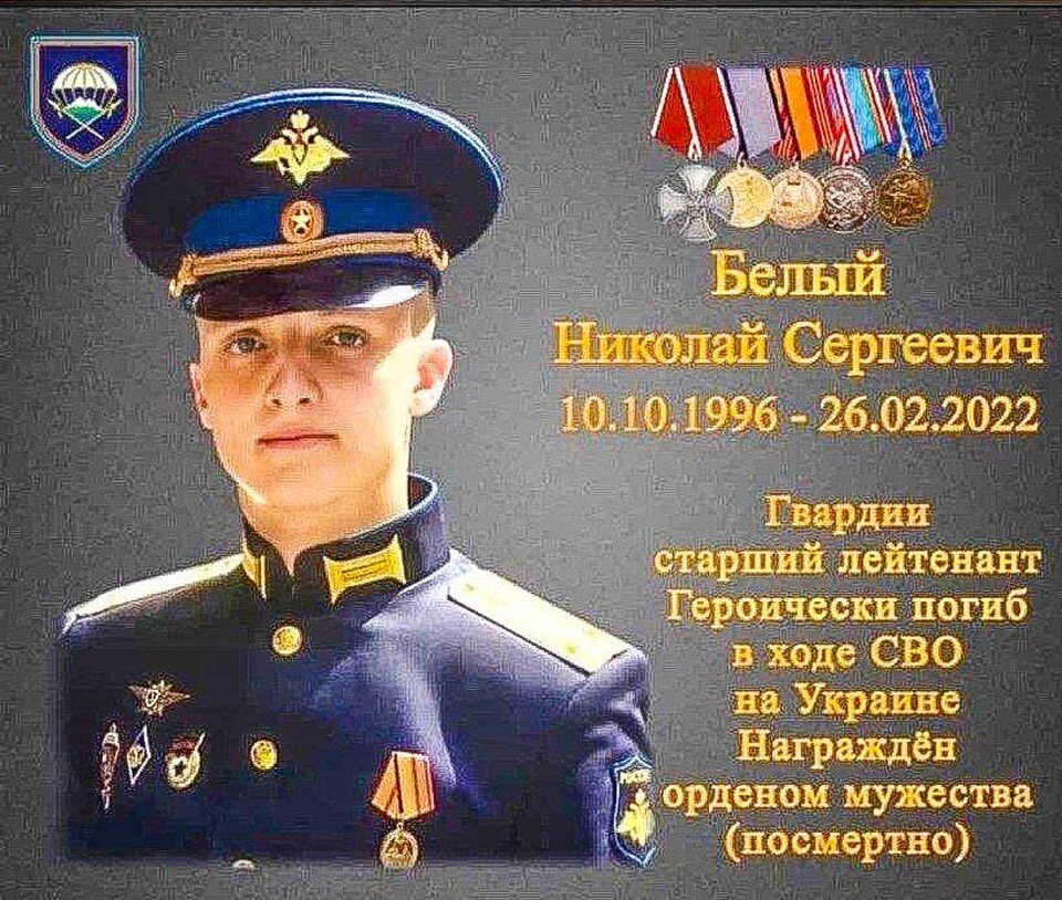     Фото: t.me/kazakikubani