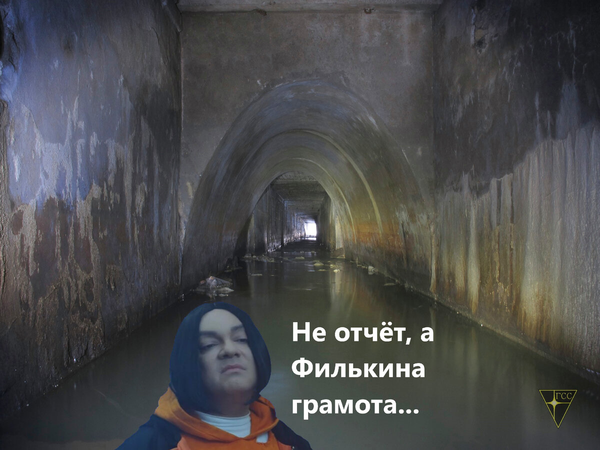 Подземная река имени Киркорова