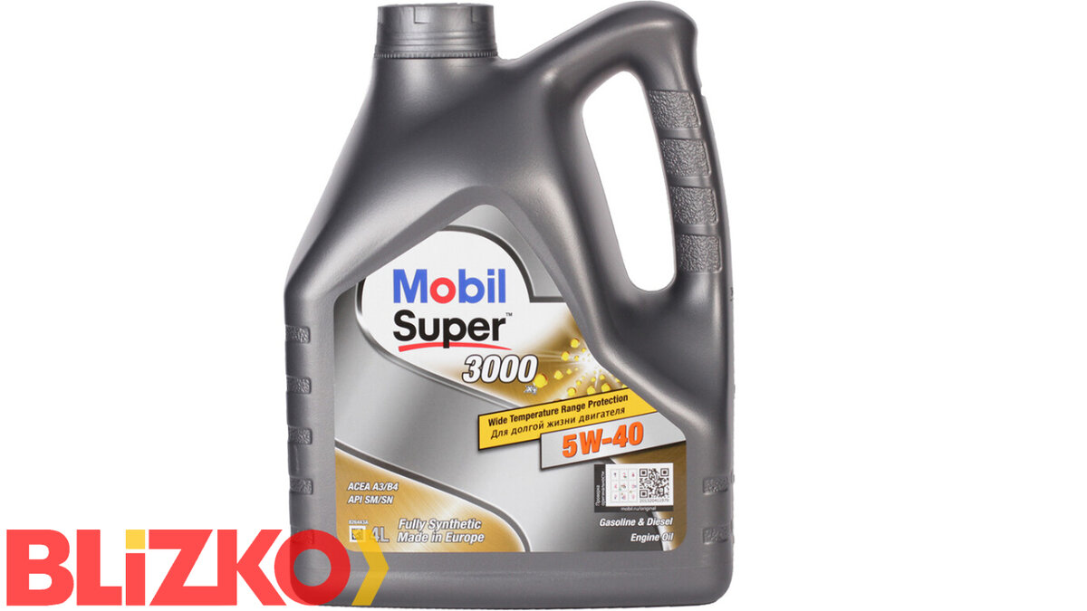Mobil Super 3000 X1