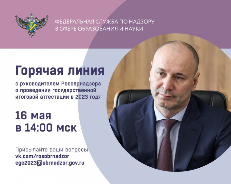 Подготовить вопросы можно уже сейчас