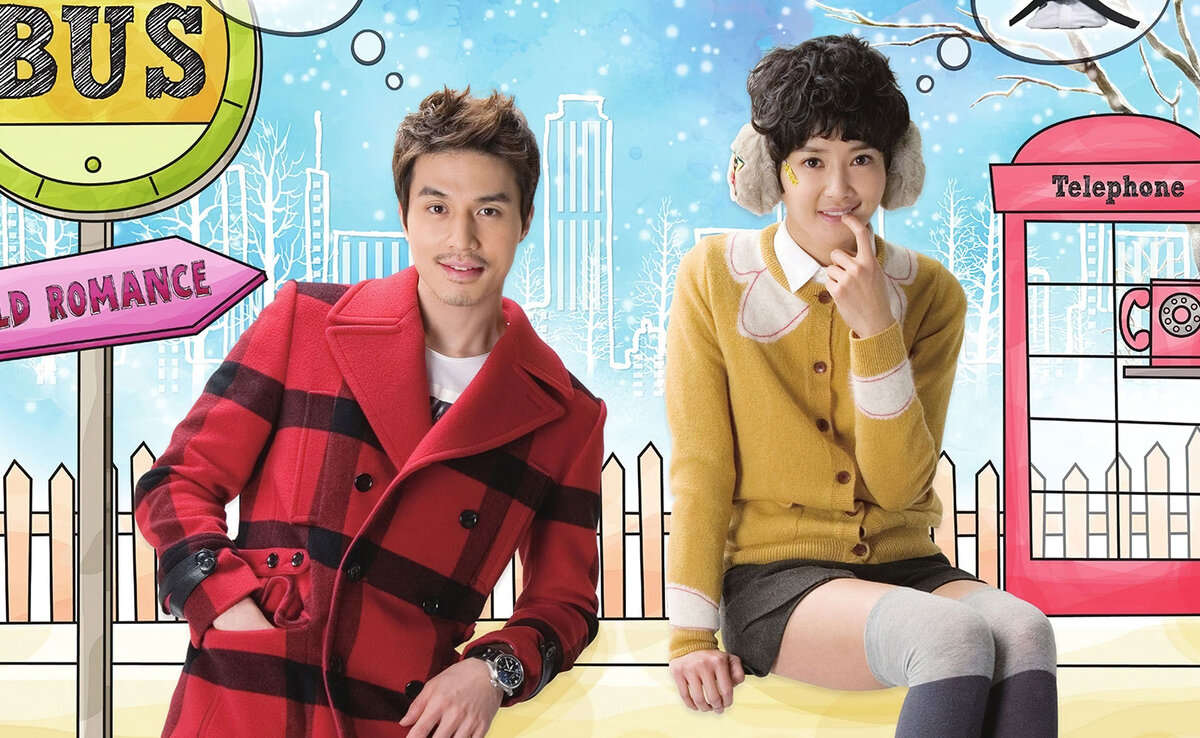 Стилл к дораме