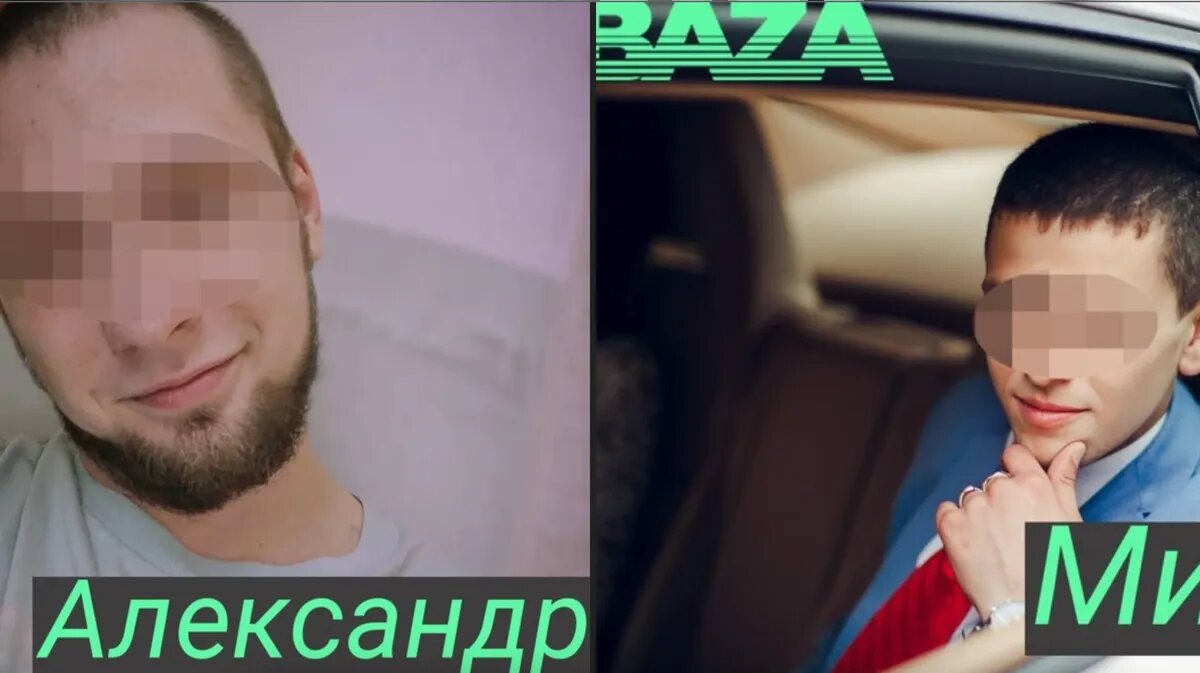 Фото: BAZA