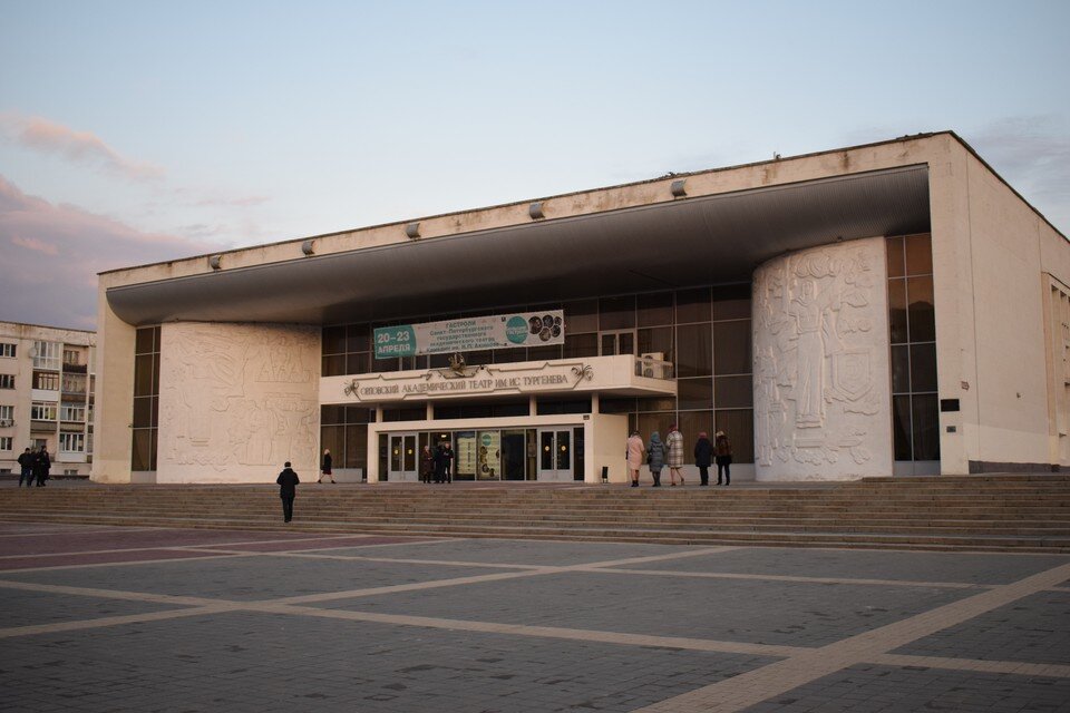    Орловский академический театр имени Тургенева Елена Зябкина