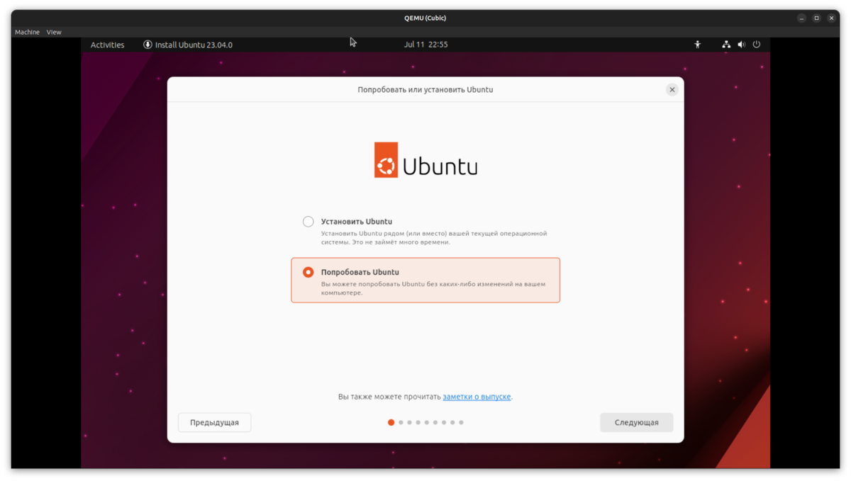 Как создать собственный дистрибутив на базе Ubuntu? | Linux для чайников:  гайды, статьи и обзоры | Дзен