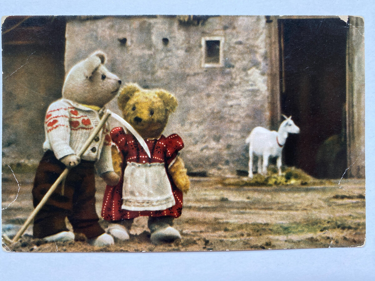 Открытки с игрушечными медведями